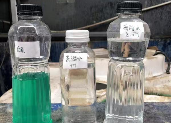 北京东城区化学镍废水